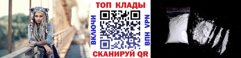 Купить Юхнов Галлюциногенные грибы  Меф мяу мяу  Кокаин  Гашиш  Канабис 