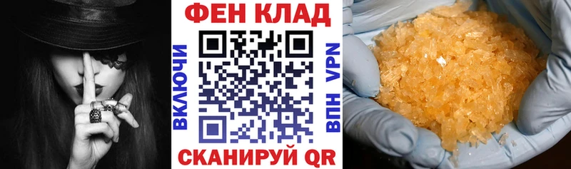АМФ Premium  omg онион  Юхнов 