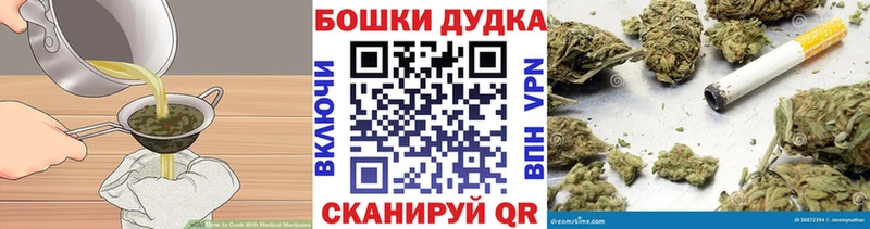 Cannafood марихуана Юхнов