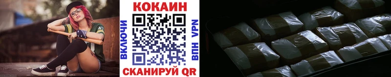 где купить наркоту  кракен рабочий сайт  COCAIN Columbia  Юхнов 