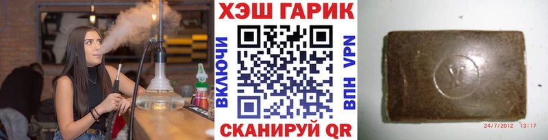 ГАШИШ AMNESIA HAZE  даркнет состав  Юхнов 
