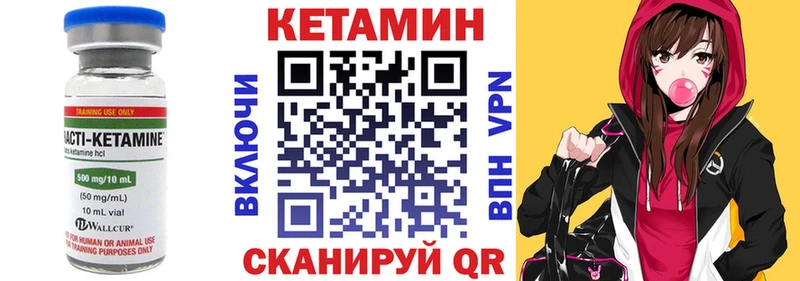 omg ССЫЛКА  Юхнов  КЕТАМИН VHQ 