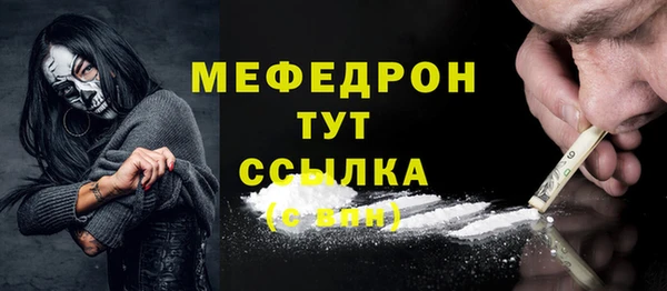 ALPHA-PVP Балахна