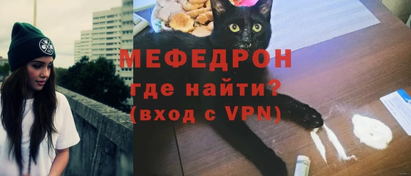 ALPHA-PVP Балахна
