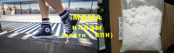 мдма Балабаново