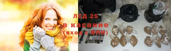 ALPHA-PVP Балахна