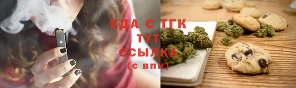 ALPHA-PVP Балахна