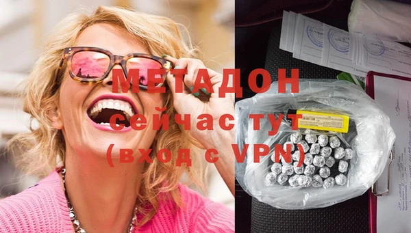 мдма Балабаново