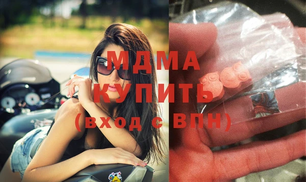мдма Балабаново