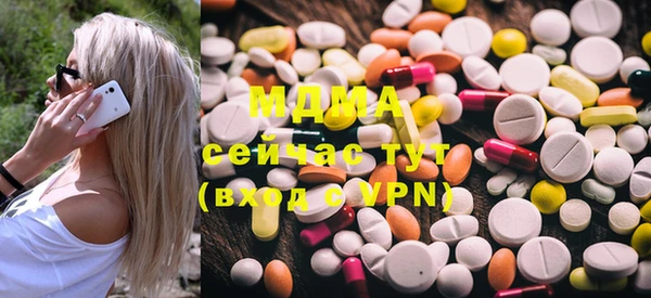 марки lsd Баксан