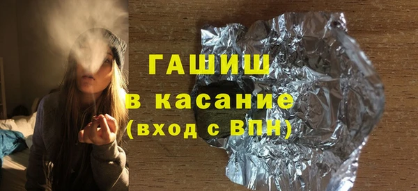 ALPHA-PVP Балахна