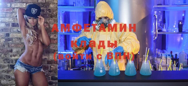 мдма Балабаново