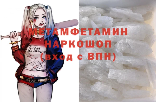 мдма Балабаново