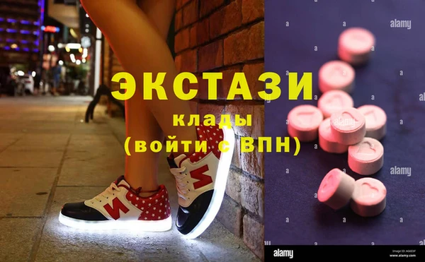 марки lsd Баксан