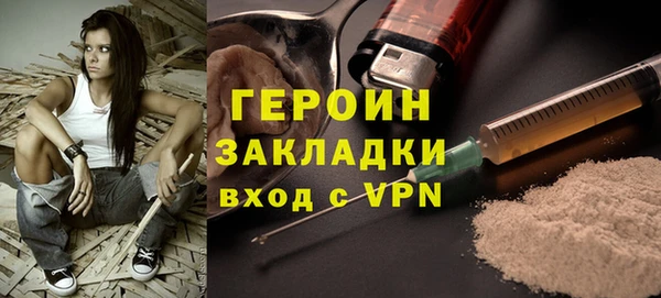 ALPHA-PVP Балахна