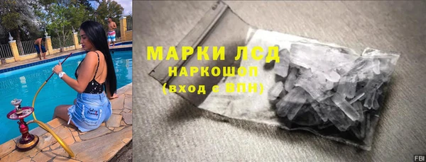 мдма Балабаново