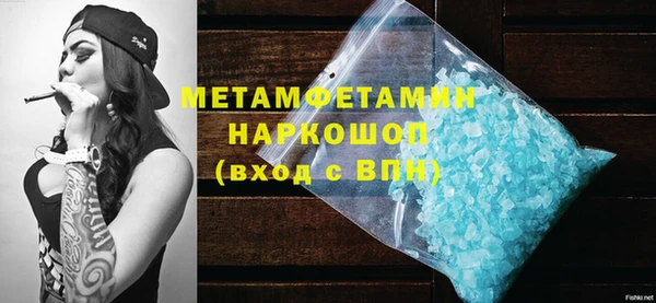 ALPHA-PVP Балахна