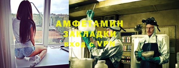 марки lsd Баксан