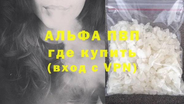 марки lsd Баксан