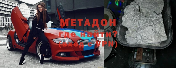 мдма Балабаново