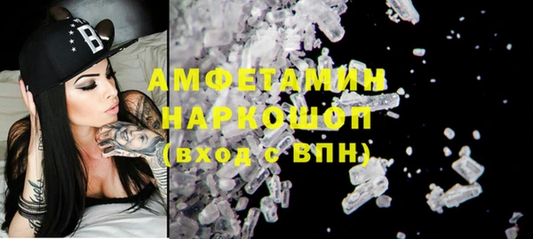 ALPHA-PVP Балахна