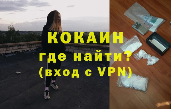 ALPHA-PVP Балахна
