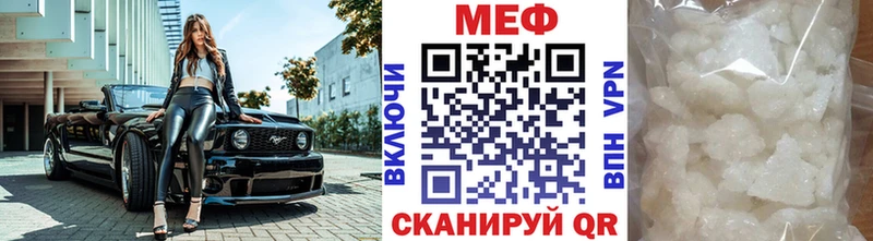 МЯУ-МЯУ мяу мяу купить наркоту Юхнов