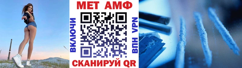 купить наркоту  блэк спрут tor  Первитин Methamphetamine  Юхнов 