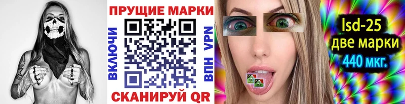 Марки NBOMe 1500мкг  кракен маркетплейс  Юхнов  цена  